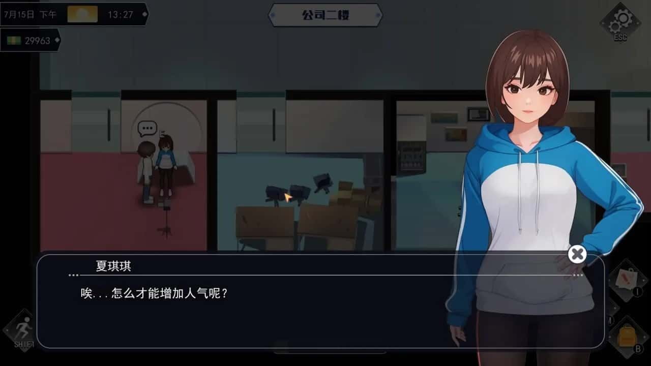 职场幻想 Workplace Fantasy 玩法展示 专题图 3
