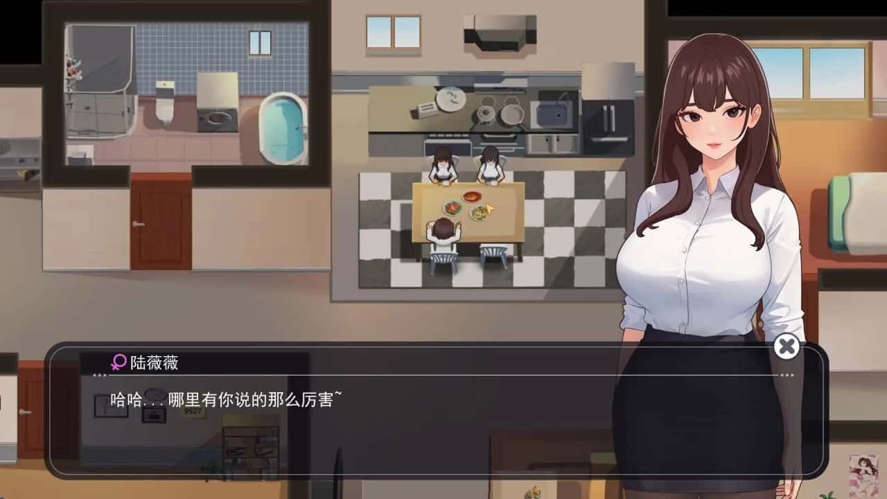 职场幻想 Workplace Fantasy 故事片段 页面配图 1