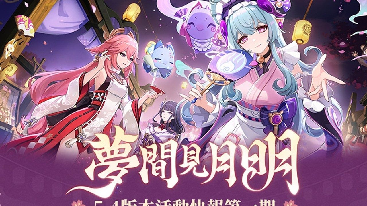 原神同人漫画分享平台 PC版 画面 3