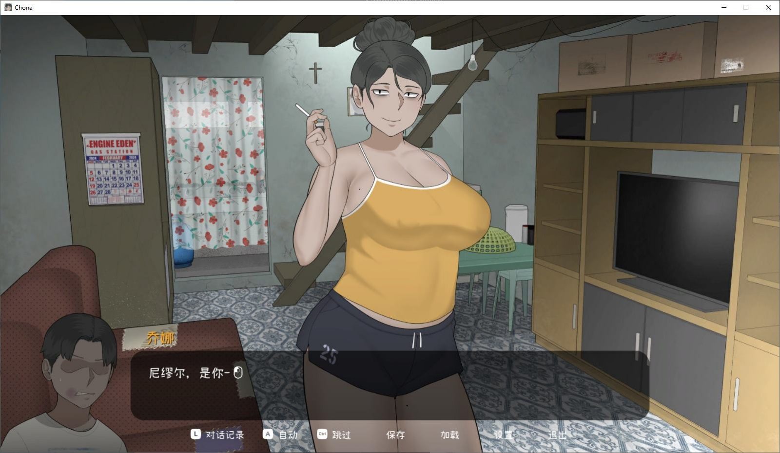 NTRMAN游戏合集 中文界面 详情图 7