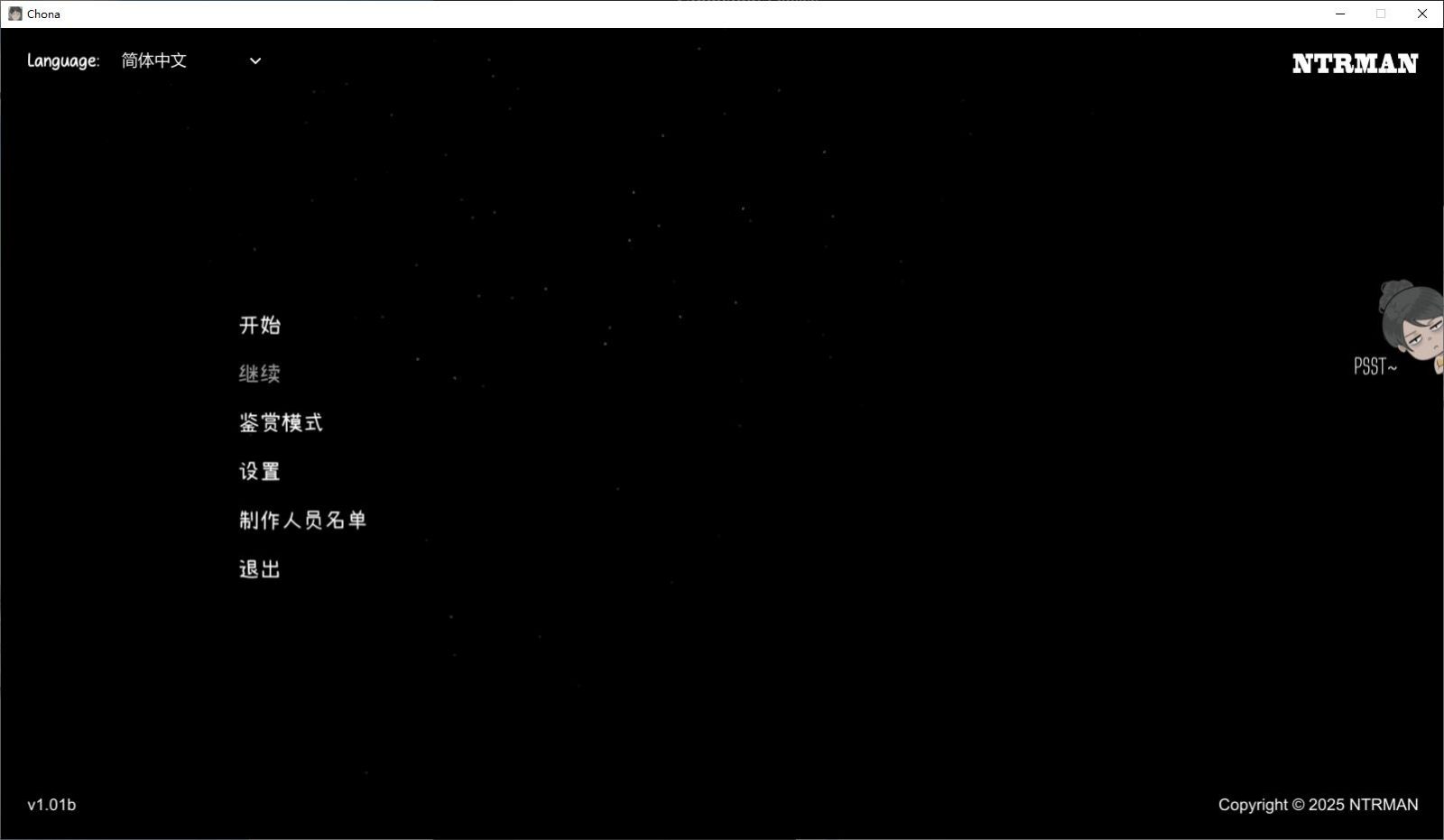 NTRMAN游戏合集 角色养成 展示图 3