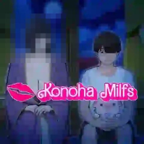 木叶熟女 剧情互动 展示图 8